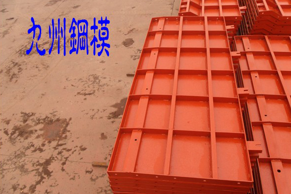 鋼模板裁板、鋸邊、釘釘、打孔時(shí)的注意事項(xiàng)