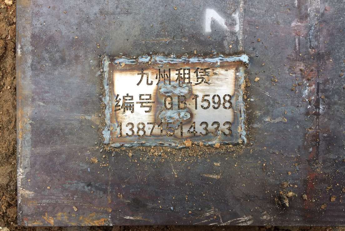 在建筑施工中鋼板出租起什么作用？